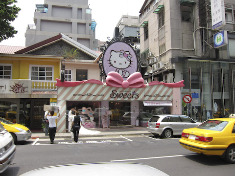 Taiwan24-30Apr10 - It's street shopping day! Rested our feet and had lunch at Hello Kitty Sweets shop It's street shopping day! Rested our feet and had lunch at Hello Kitty Sweets shop