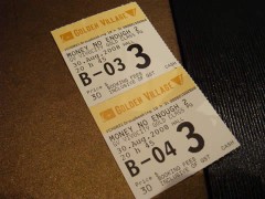 Free tickets to Gold Class